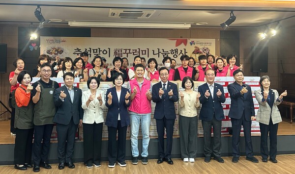 Korea Association of Health Promotion Seoul Gangnam Branch Practices Neighborly Love Ahead of Chuseok